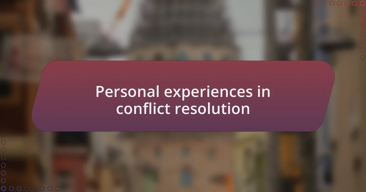 Personal experiences in conflict resolution